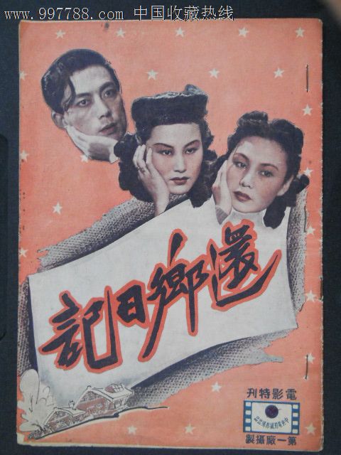 贝尔加莫大学金融文凭证书